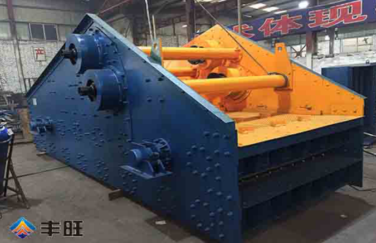 The linear vibrating screen