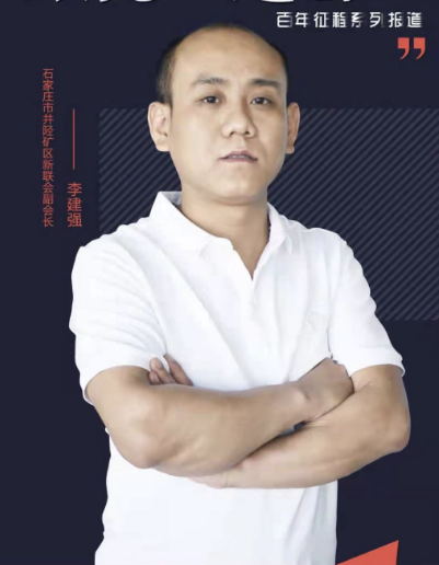 General Manager