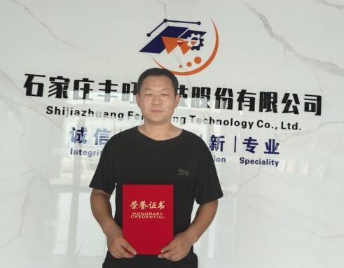 Employee of the Month