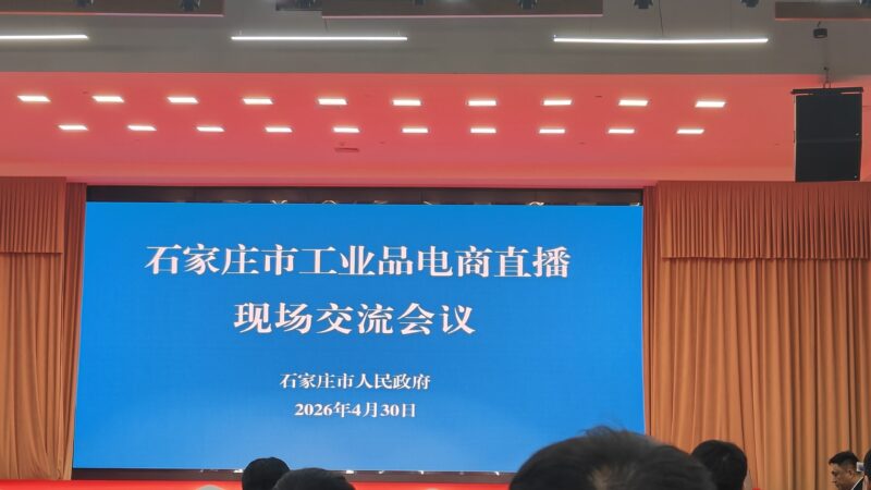 Fengwang Live meeting