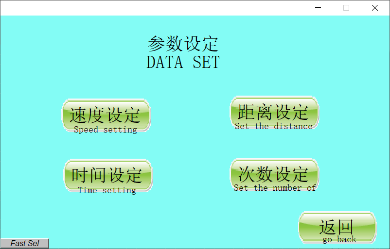 Fengwang counting machine